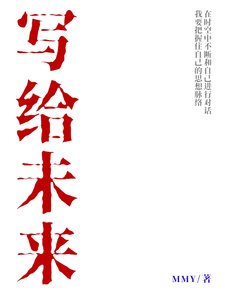 反駁論辯與思想提純